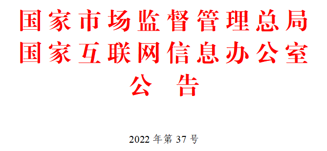 微信图片_20221122172217.png